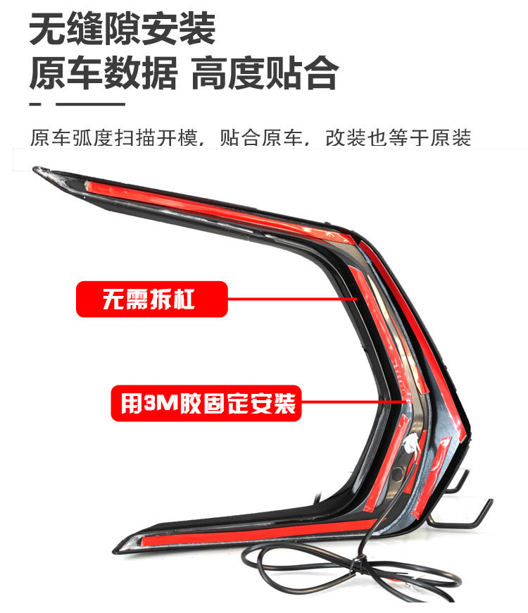 Suitable for 23-25 Honda Haoying Modified Led Daytime Running Lights Special Flowing Water Turn Signal Fog Light Frame Decorative Light