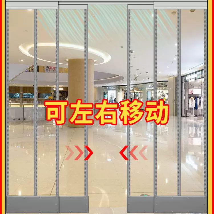 磁吸空调门帘店铺商用挡风透明塑料pvc软隔断帘防冷气四季通用