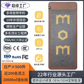 功能床垫;功能枕