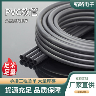 PVC��ɫܛ�ܿՉ��C������z�ܸ߉����ܛ�����zܛˮ�����l