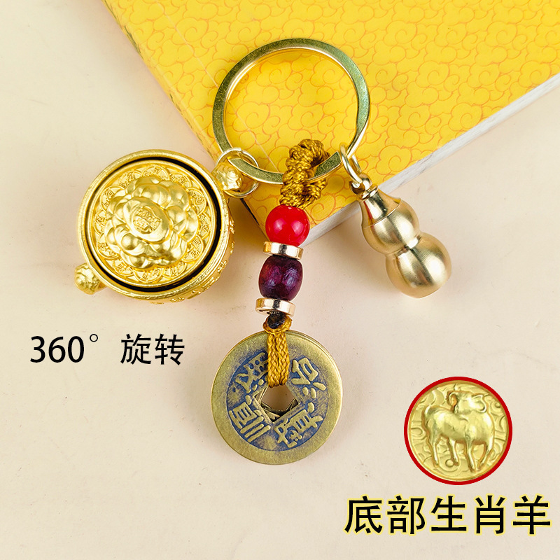 十二生肖聚宝盆 古风 挂件创礼品招财手把件黄铜钥匙扣可旋转吊坠|undefined