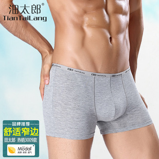 3009�p̫����ʿ��ѝ����Ī����С߅��߅խ��������ƽ���ĽǶ̵�ѝ