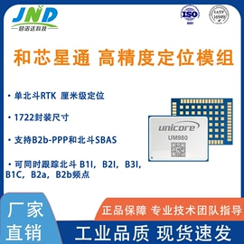 GPS模块;卫星天线;3G/4G模块