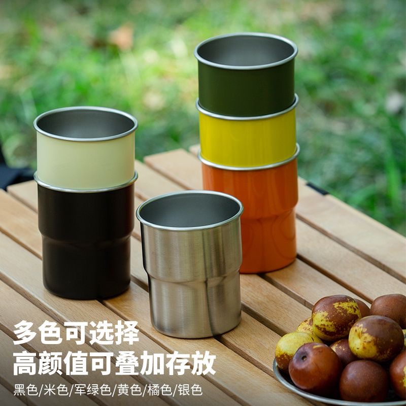 简约啤酒杯户外烧烤随手杯304不锈钢咖啡杯磨砂杯子露营台阶杯子