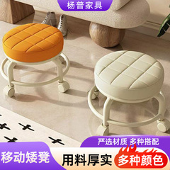 现代厂家用万向轮矮凳滑轮塑料小凳子家用客厅带娃儿童可移动坐凳