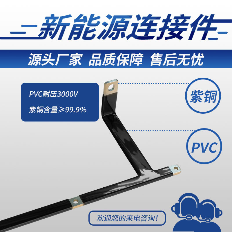 ����Դ����ͭ�� �����������ģ��ͭ�������� ���������ܾ�Ե����