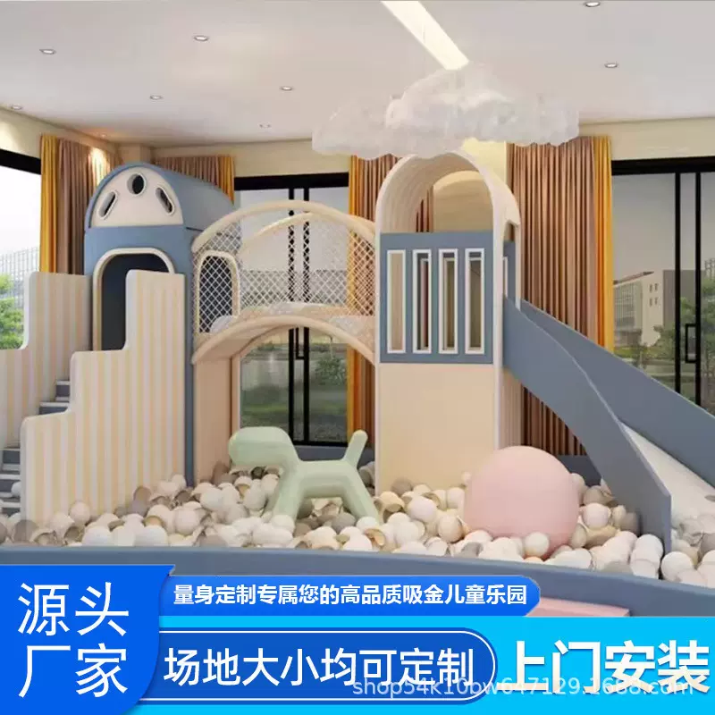 跨境新款儿童亲子乐园软包淘气堡商场游酒店民宿别墅diy滑滑梯