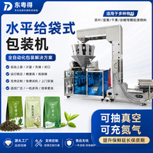 ����ȫ�ԄӲ��~���b�C250g����ë���w���Q����ڽo��ʽ���b�O��
