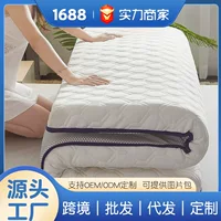 Nantong прямые продажи с фабрики, латексный матрас, мягкая подушка, бытовая губка, аренда, охлаждающая подставка, одеяло, утолщенное студенческое общежитие, одиночное