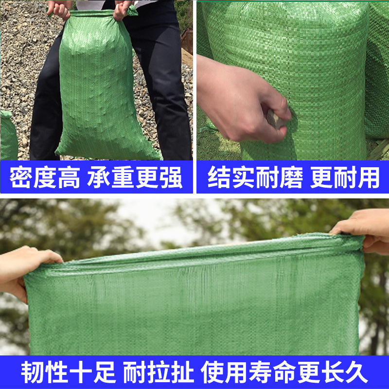 Bolsas de tejido al por mayor bolsas de piel de serpiente espesadas arena arquitectura decoración de granos transporte bolsa de maíz expreso movimiento bolsa de embalaje