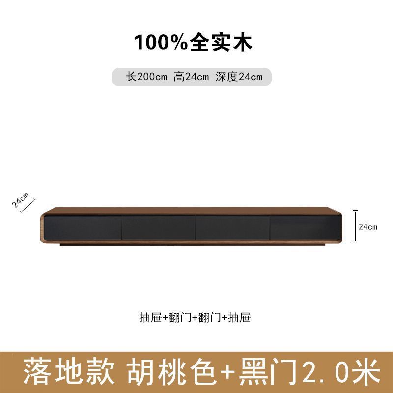 胡桃色柜电视柜胡桃色小户型网红客厅卧室超窄全实木落地整装地台|undefined