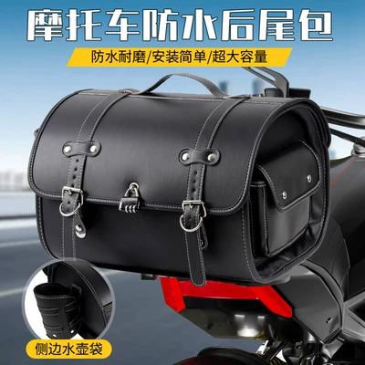 Motorcycle Tail Box Bag, Retro Rear Seat Bag, Electric Scooter Hard Shell Waterproof Rear Box, Large Capacity Trunk