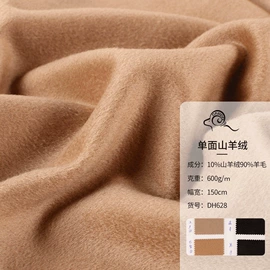 毛呢;全毛;印花、扎染布