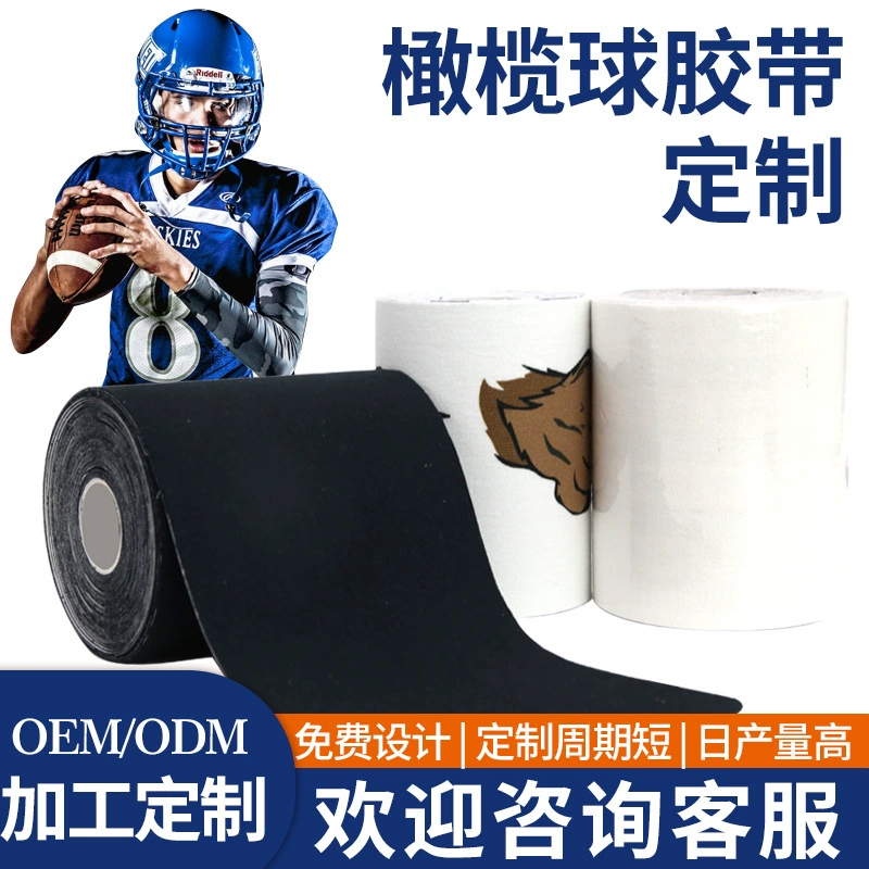 Трансграничная новая газонная лента с газонной лентой для футбола, водонепроницаемая износостойкая спортивная лента для регби