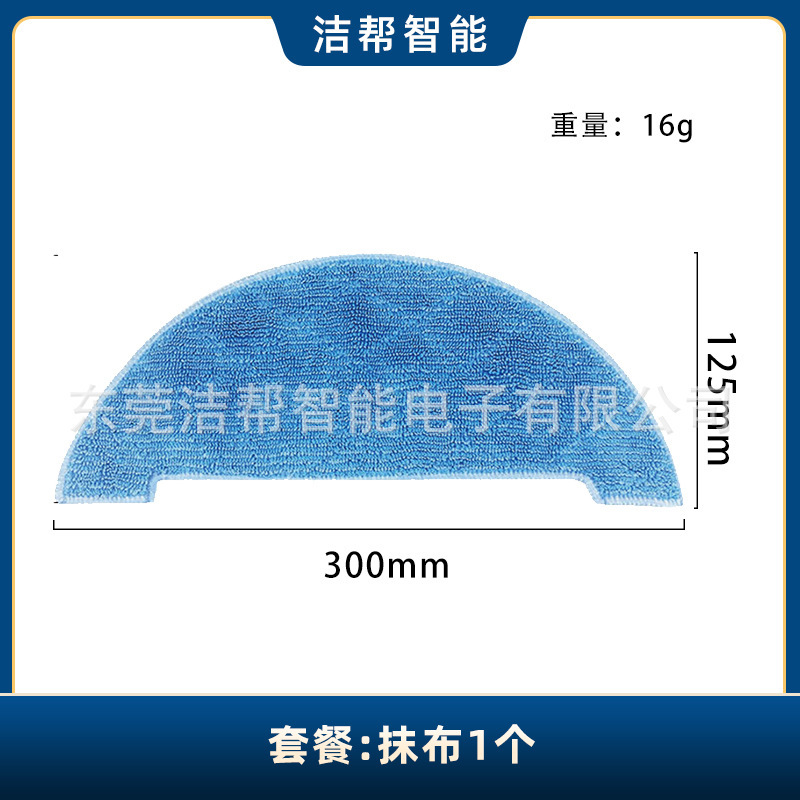 Ecovacs DF45 掃除ロボット DF46 アクセサリーフィルター Haipa DF43 サイドブラシ雑巾洗浄液に適しています。|undefined