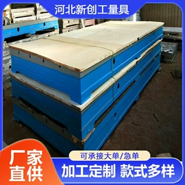 平板;量规;工装夹具