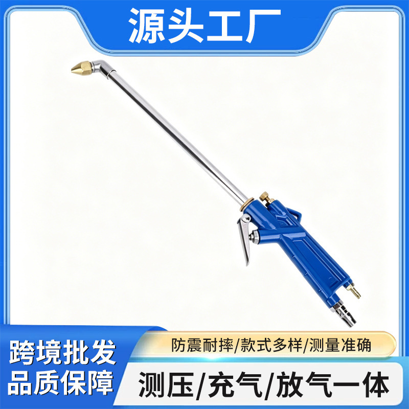 Pneumatic High-Pressure Spray Gun for Washing Cars, Engines, Oil, Sewage, and Steam, Dual-Purpose Adjustable Dust Blowing Gun Pneumatic High-Pressure Spray Gun for Washing Cars, Engines, Oil, Sewage, and Steam, Dual-Purpose Adjustable Dust Blowing Gun
