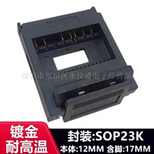 �ϻ��yԇ��SOP23K/SOP-023-007������D�Q��������僽�ߜ؜yԇ��