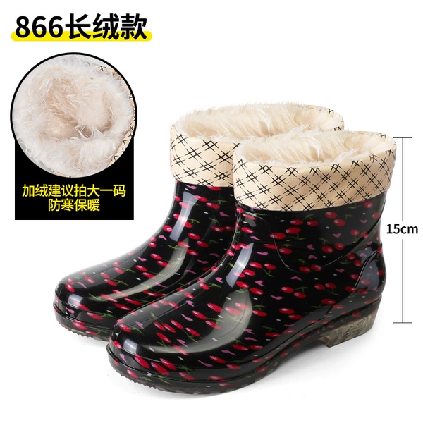 866 cherry (plus velvet cover) detachable