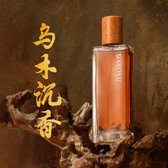 Chuxi Sandalwood Perfume: Rich Woody Aroma, Premium Oud & Agarwood Blend, Long-Lasting Light Fragrance—Unisex, Niche Design, One-Stop Sourcing
