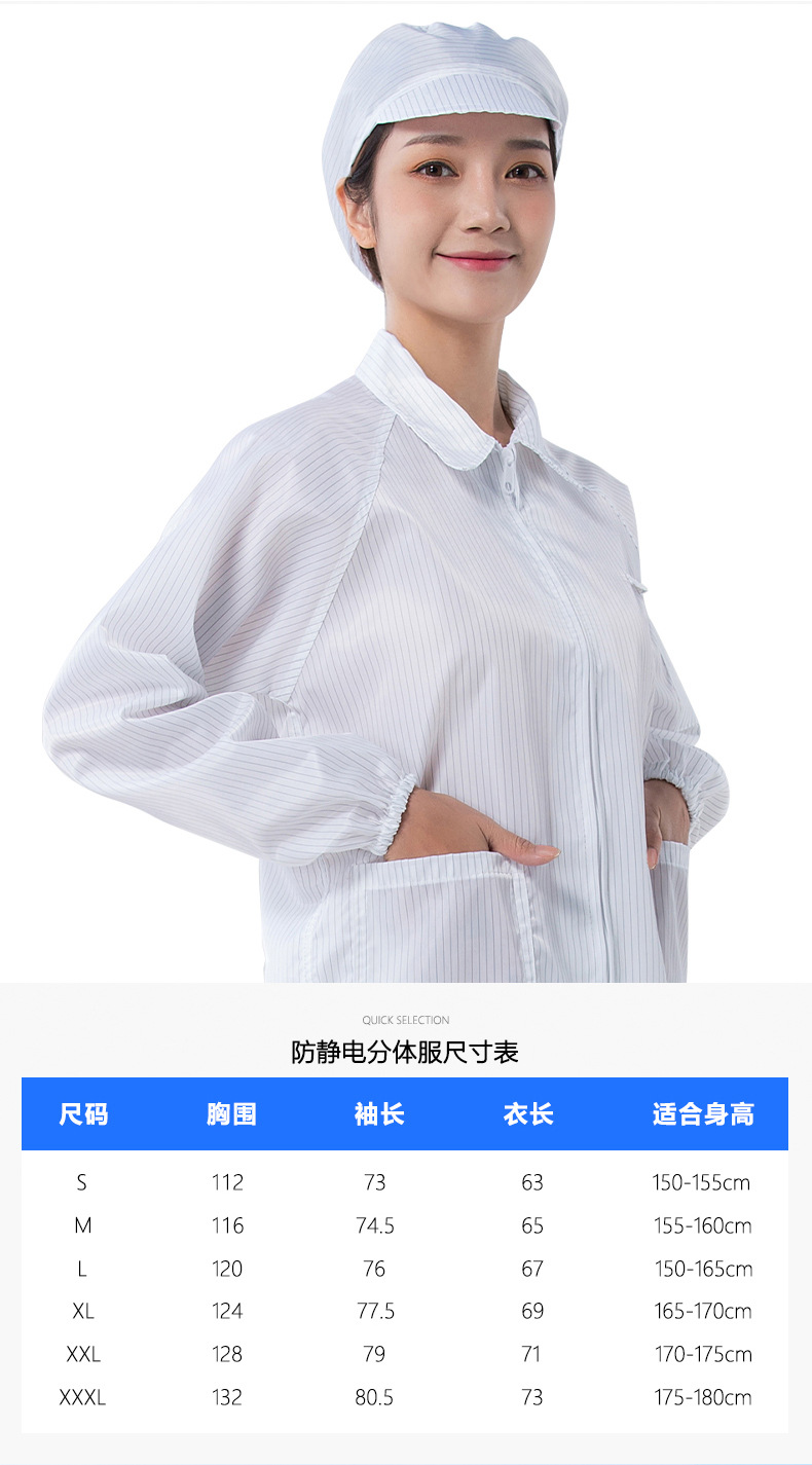 瑞恒-分体服_16.jpg