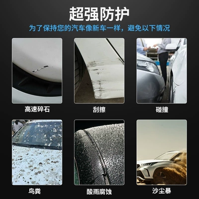 Car Invisible Car Clothing Tpu Car paint protective film