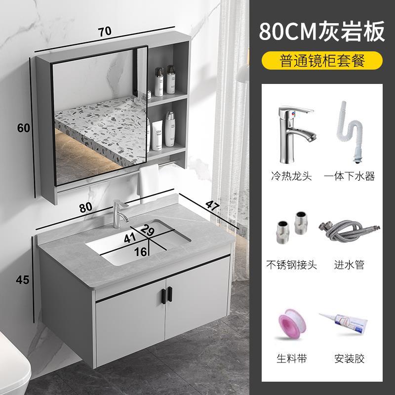 Gabinete de baño de aleación de aluminio espacial baño Placa de roca lavabo combinación de Gabinete integrado lavabo de cerámica lavabo mesa de lavado
