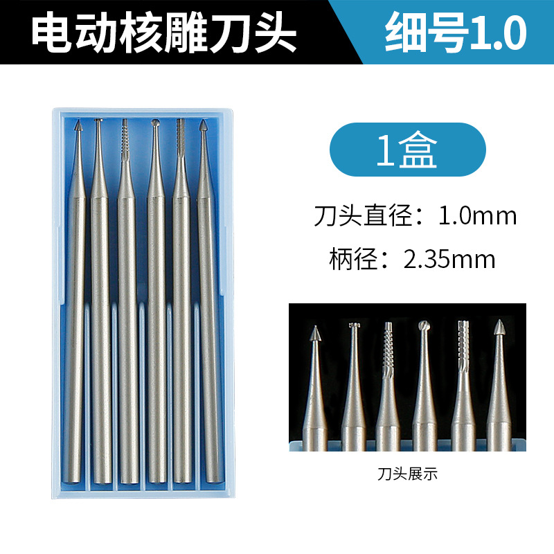 Tallado nuclear eléctrico cortador de dientes máquina de dientes cuchillo de tallado núcleo de oliva madera de nogal micro talla broca Wenwan talla de madera herramienta traje