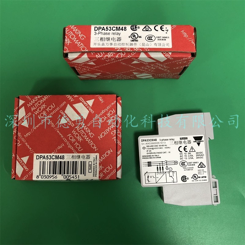 Швейцарская Jiale CARLO GAVAZZI реле наблюдения DUB01CD48500V Оригинальный подлинный поддельный один штраф десять