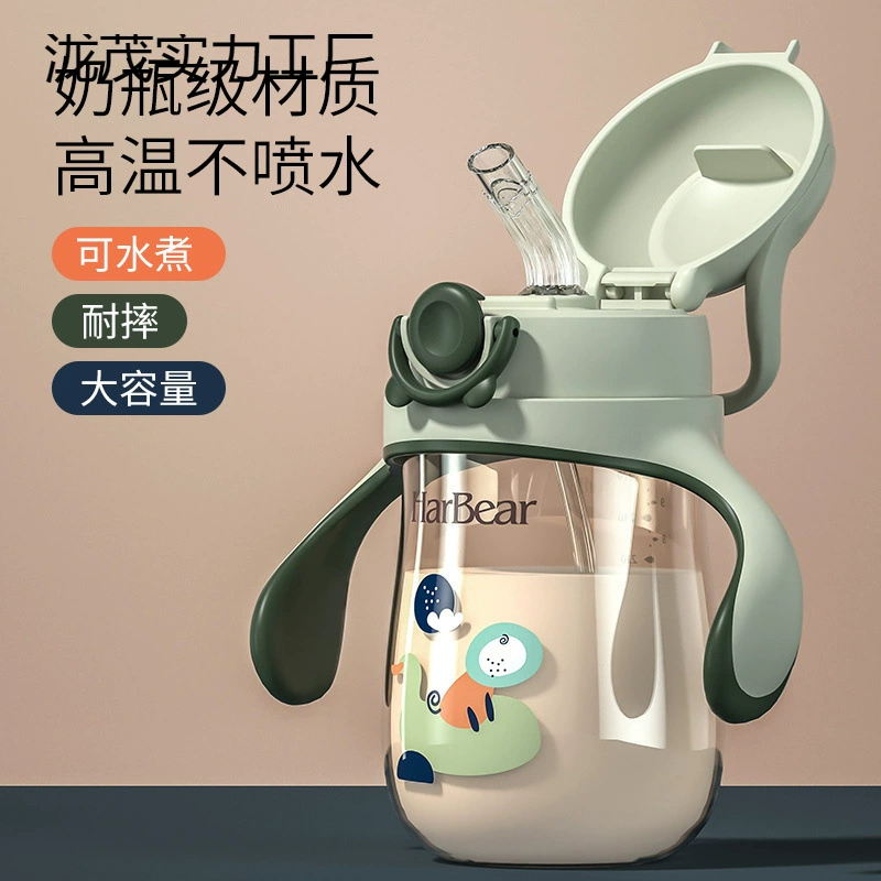 Бытовая детская чашка для воды, детская чашка-непроливайка, милая обучающая чашка для питья, герметичный чайник, чашка для детского сада, детская чашка-утконос