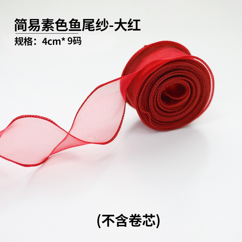 Fishtail hilo cinta flor hornear embalaje borde ramo pastel embalaje cinta arco onda cinta al por mayor