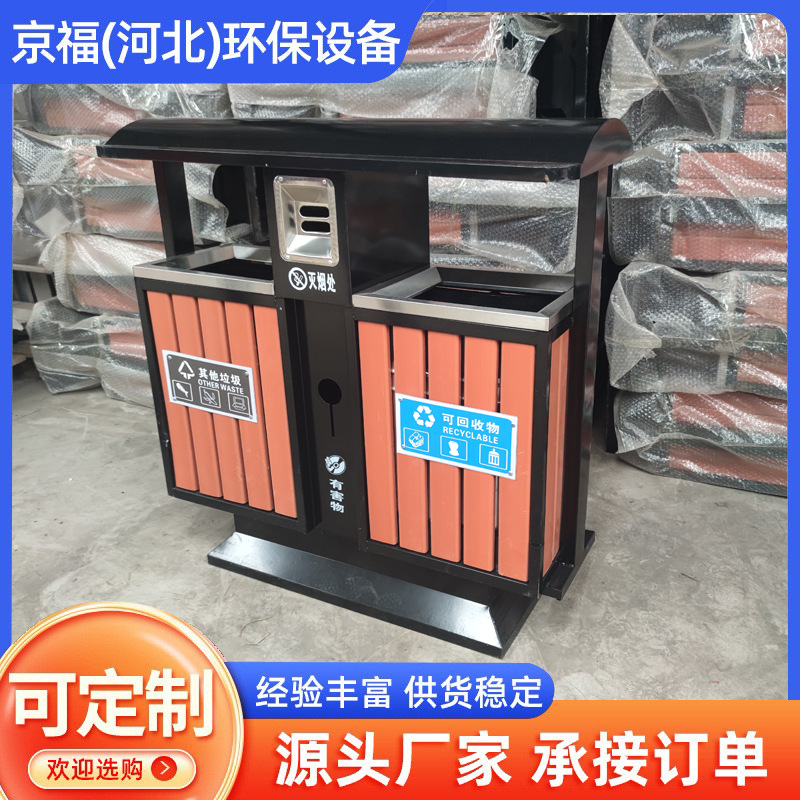 公园垃圾桶厂家街道垃圾箱智能感应太阳能垃圾回收箱不锈钢垃圾桶