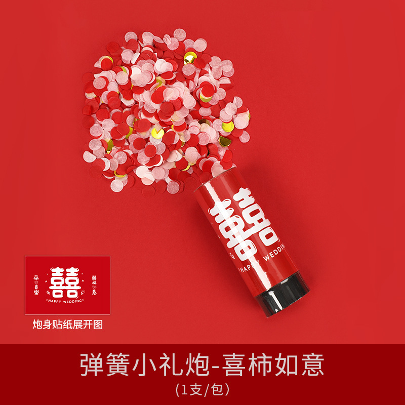 ウェディングキャノン、スモールキャノン、花火筒、花火、ウェディング用品、ギフトキャノン、ウェディングスプレー花筒、手締めリボン|undefined