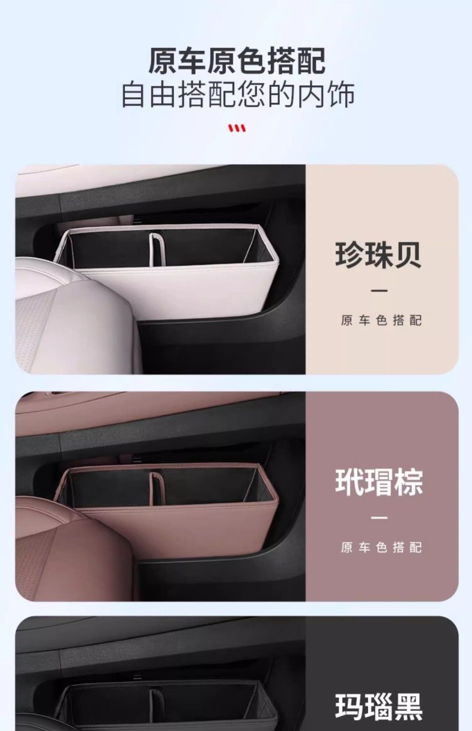 Suitable for 23-25 Models of Nio Es6/Ec6/Es8/Et5T Central Control Storage Box Decorative Armrest Box Storage Box