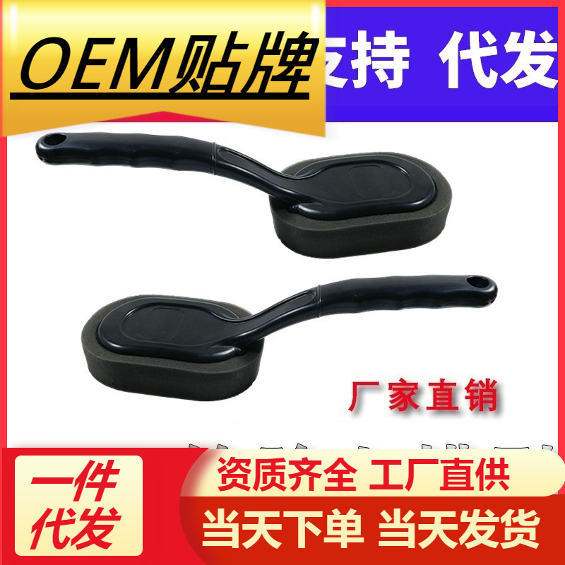 Car tire polishing brush long handle Sponge Wax brush tire waxing sponge polyester cotton non-degumming acid and alkali resistant