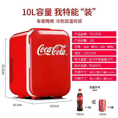 Coca-Cola Mini Refrigerator Car Refrigerator Small Cosmetic Beverage Dual-use Dormitory Household Mini Wholesale (Soyuducular) - 10l-vintage-horizontal-mark