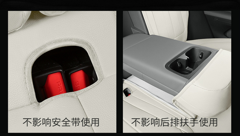 Lynk & Co 07 EM-P Seat Cushion Full Set Interior Modification