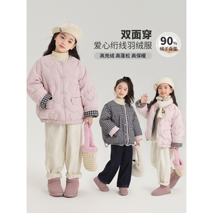 New Winter Clothing for Girls, Thin down Jacket 2024 Winter New Versatile Kidsren's Heart-Shaped Plaid down Jacket