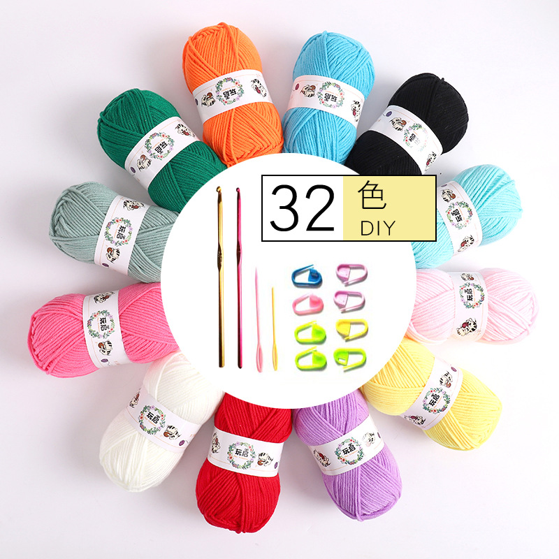 Wanqi 5-strand milk cotton 25g 32-color...