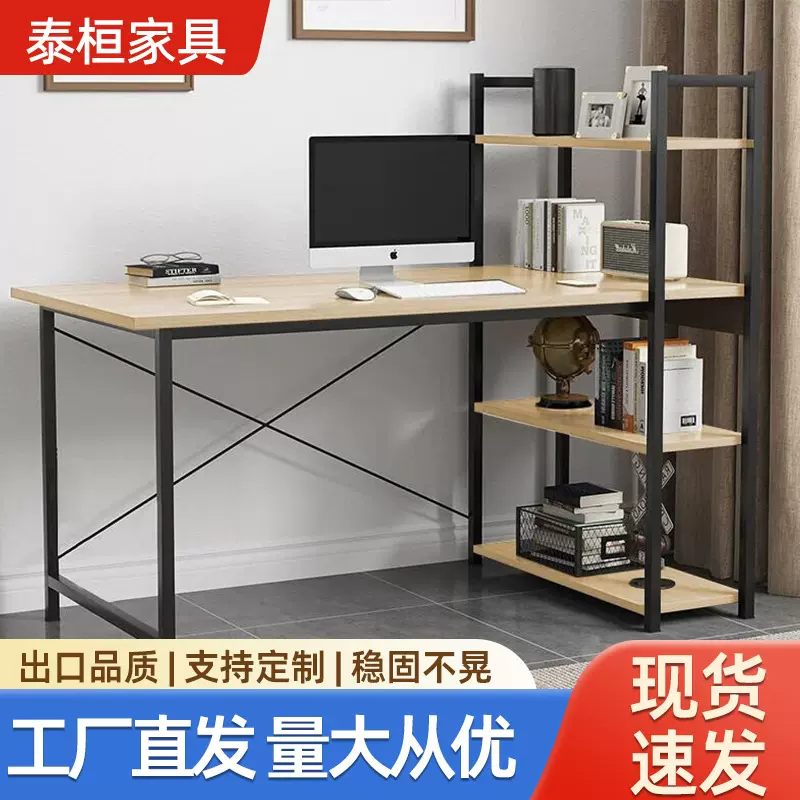 简约办公桌便携出租屋学习书桌电脑台式桌书桌书架一体桌子办公桌
