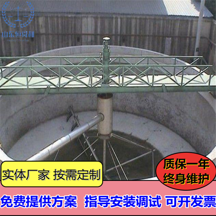 全桥桁车式吸泥机 半桥式周边传动刮泥机 废水污泥处理设备