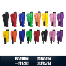 汽车安全用品迷你一秒破窗器车载消防救生锤应急逃生安全锤