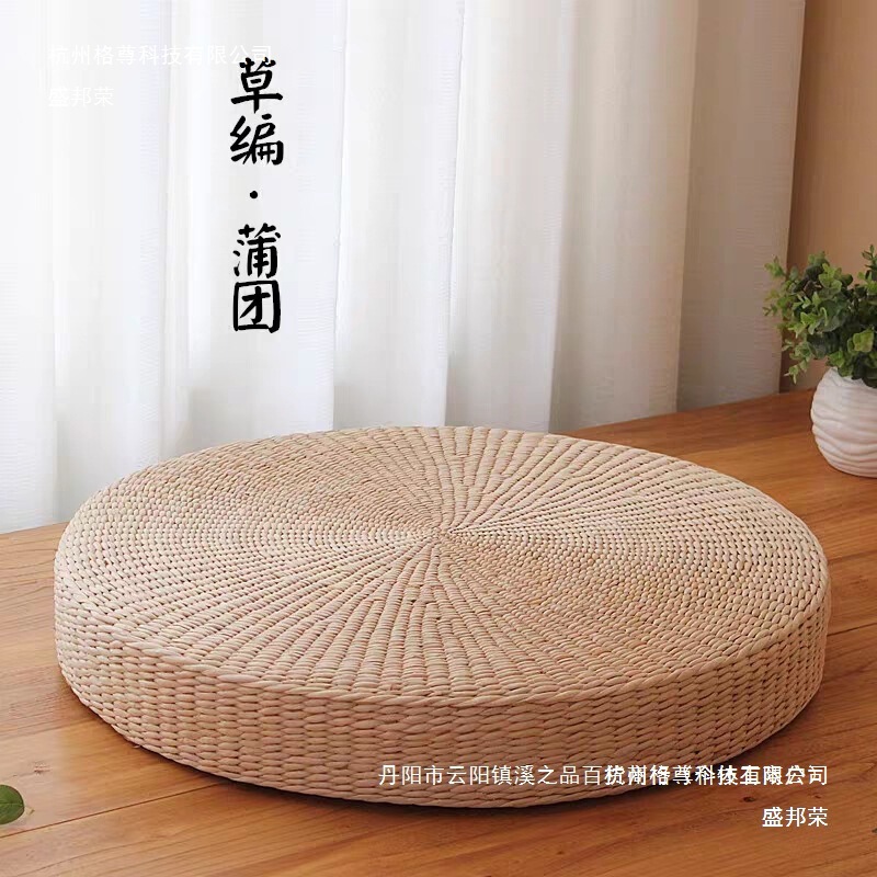 Thickened Straw Futon Cushion Tatami Straw Mat Floor Meditation Cushion Zen Kneeling Mat Home Sitting Cushion Tea Ceremony