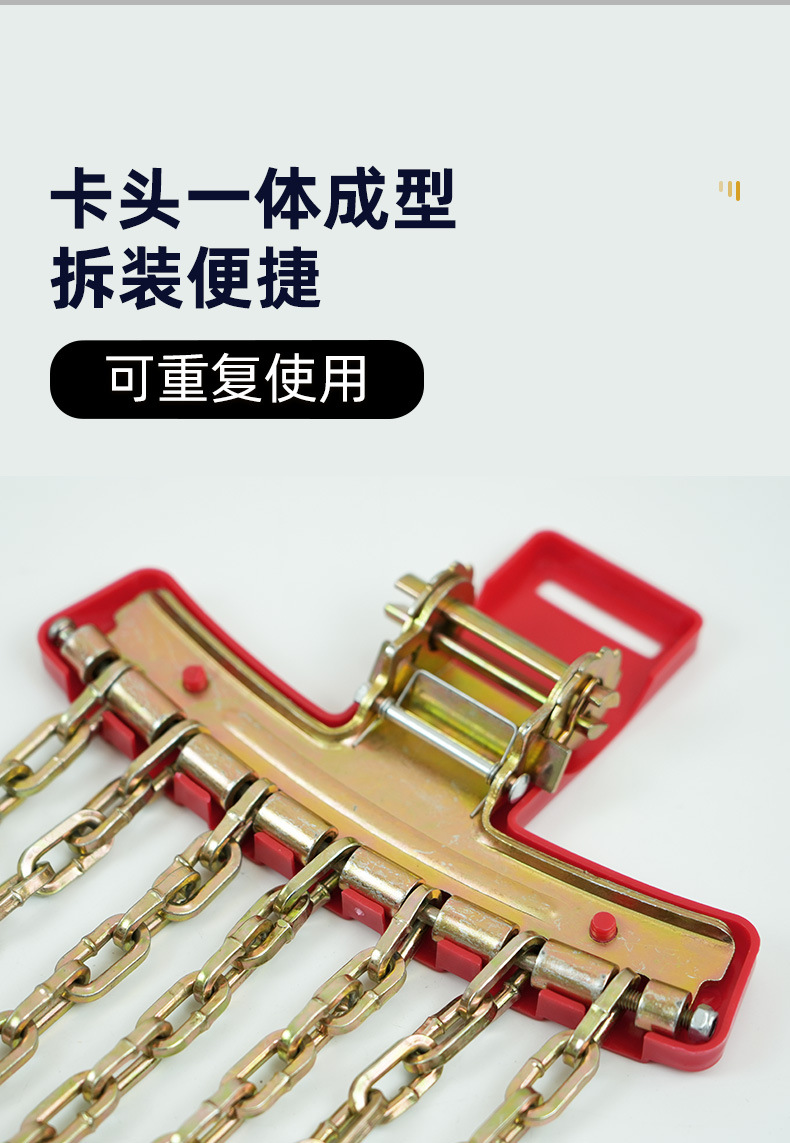 Manganese steel car anti-skid chain bold wear-resistant universal snow car off-road vehicle pickup truck SUV tire anti-skid chain
