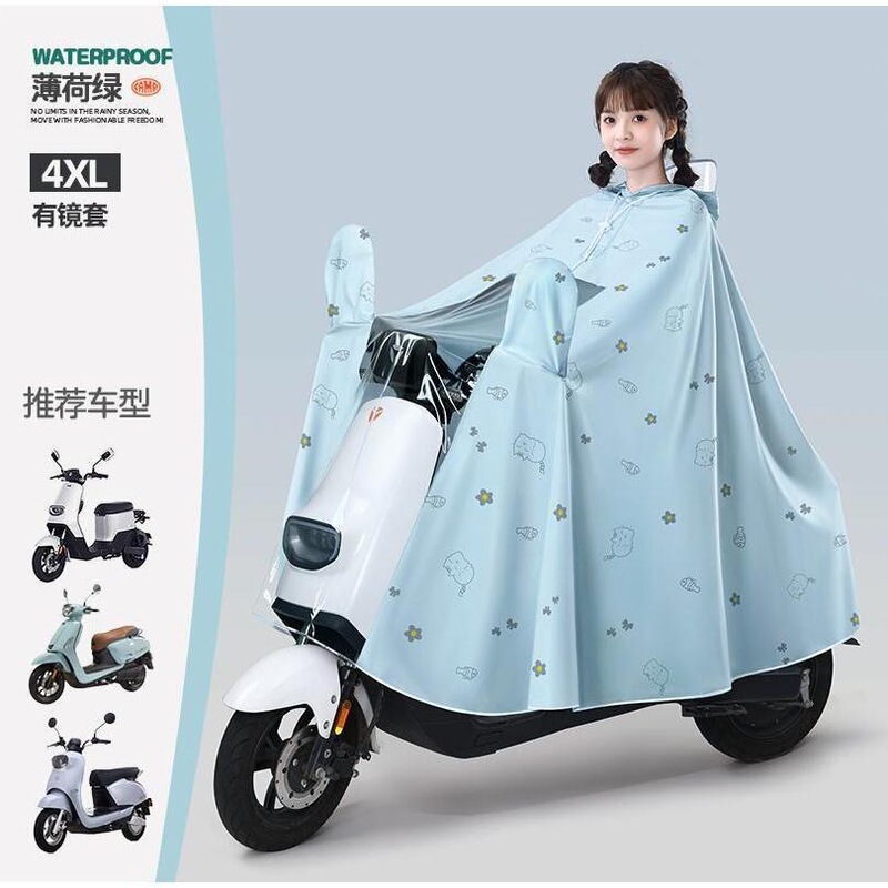 雨衣电动电瓶车女款单人加大长款全身防暴雨新款加厚成人专用雨披|undefined