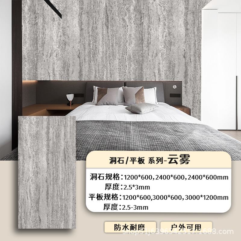 Una hoja de nubes y niebla precio 1200 * 600mm