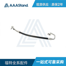 OE �� BB5Z-19972C���丣�ؿյ������� ������֯�͸�ѹ