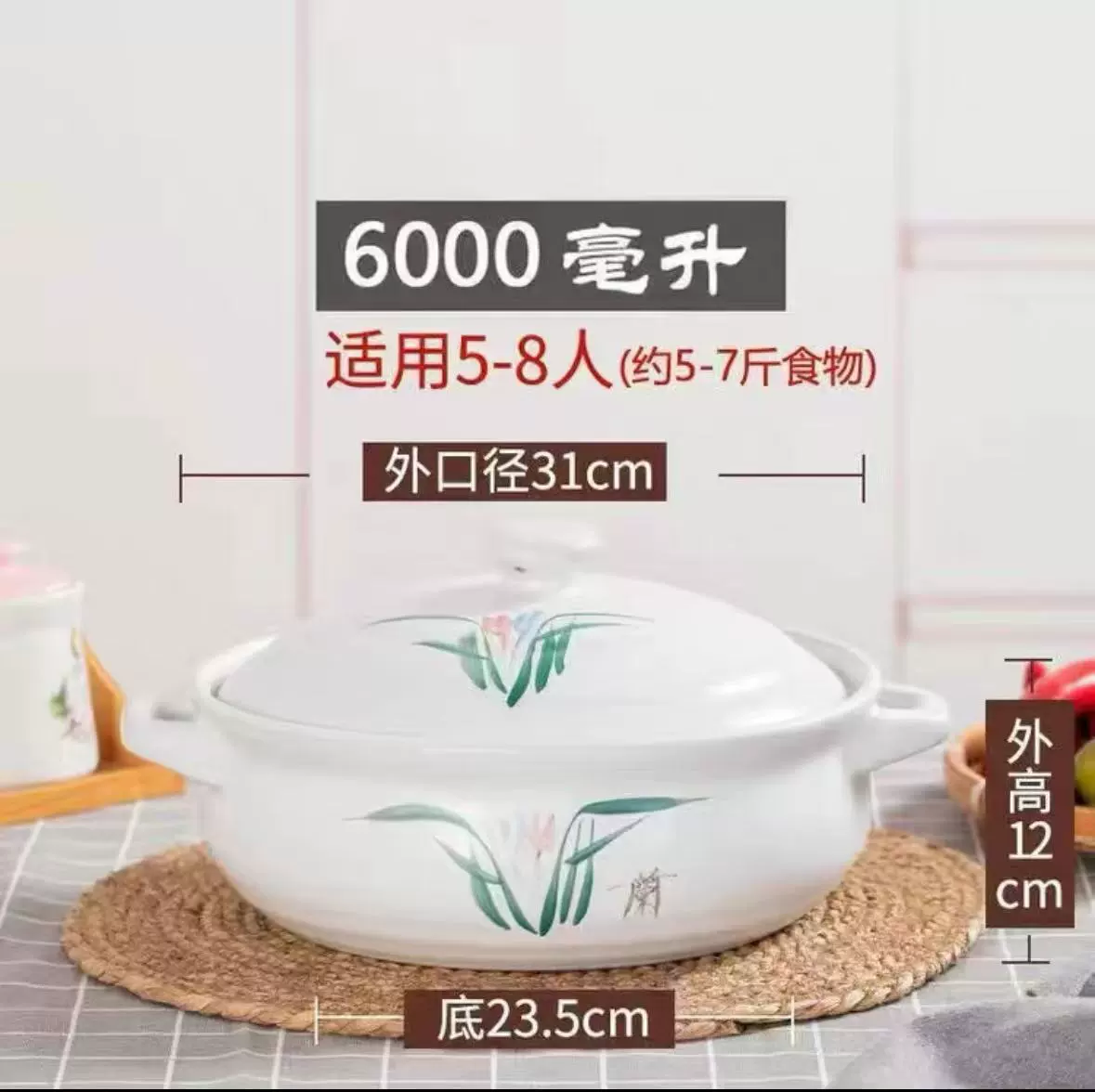 Керамическая кастрюля с индукцией и открытым пламенем Jingdezhen - двойное назначение, жаростойкая жарот pot/горшок для супа/хотпот 3.5 л-8 л