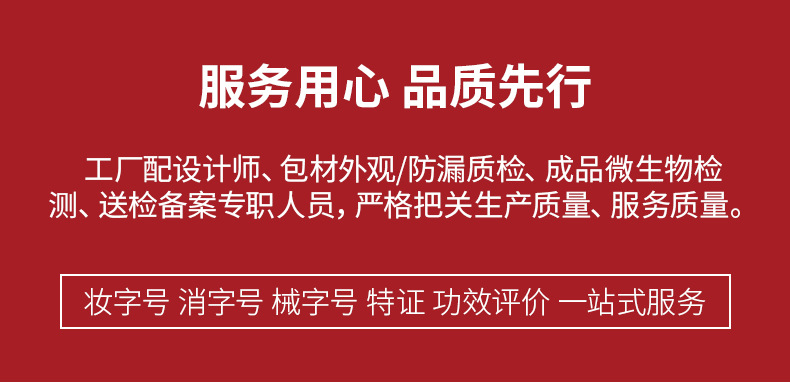 建工详情订制模块2_01