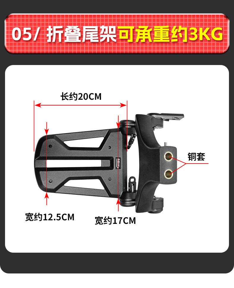 Suitable for Zongshen Cyclone Aqs -149.999999999% off Telescopic Driver and Passenger Backrests, Modified Motorcycle Seat Backrests